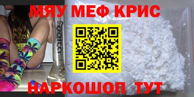 первитин Абакан