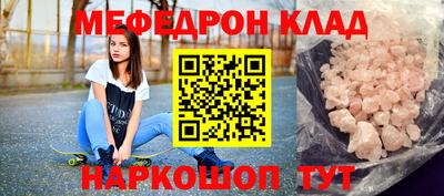 ешки Волжск