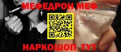 ешки Волжск