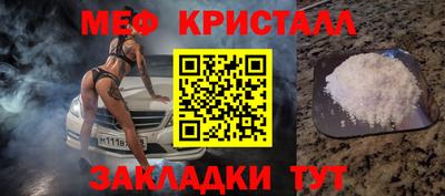 первитин Абакан