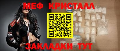 мефедрон мука Абакан