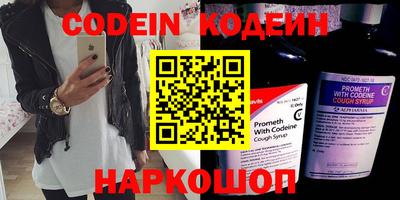 марихуана Абинск