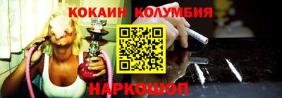 амф Волгодонск