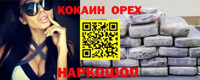 ешки Волжск
