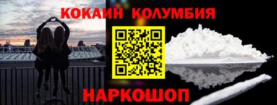 соль курить ск Абинск