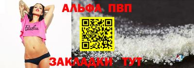 альфа пвп VHQ Азнакаево