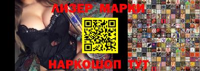 марихуана Волжский