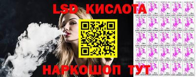 амф Волгодонск