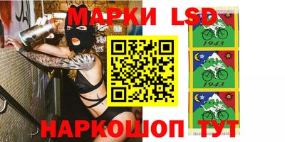 спиды Азнакаево