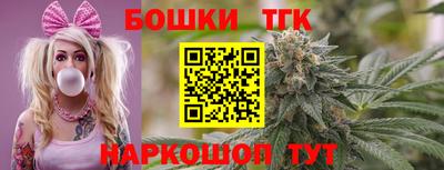 марихуана Волжский