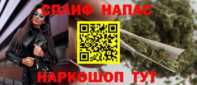 соль курить ск Абинск
