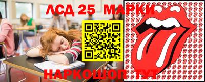 амф Волгодонск