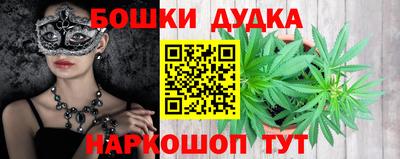 марихуана Волжский