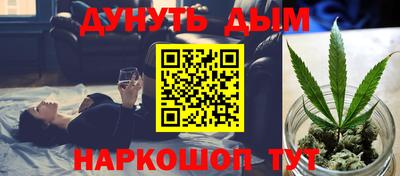 марихуана Абинск