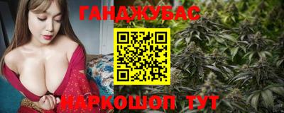 амф Волгодонск