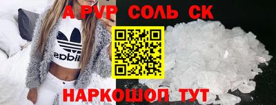 ешки Волжск