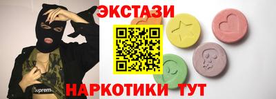 марихуана Волжский