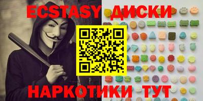 соль курить ск Абинск