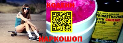 марихуана Волжский