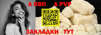 марихуана Волжский