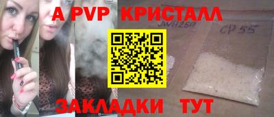мефедрон мука Абакан