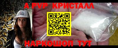 амф Волгодонск