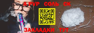ешки Волжск