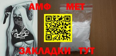 альфа пвп VHQ Азнакаево