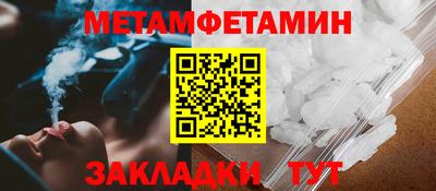 мефедрон мука Абакан