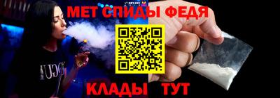 первитин Абакан