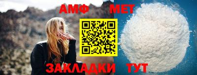 мефедрон мука Абакан