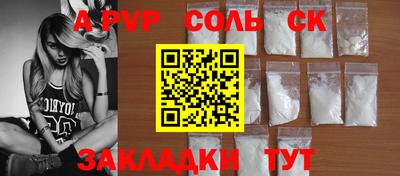 мефедрон мука Абакан