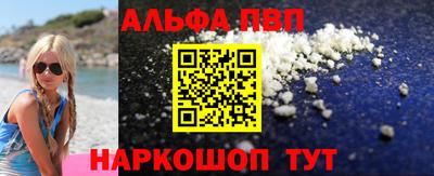 амф Волгодонск