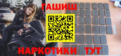 альфа пвп VHQ Азнакаево