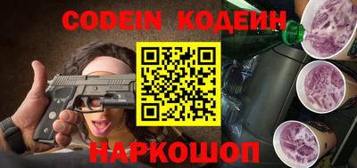 марихуана Абинск