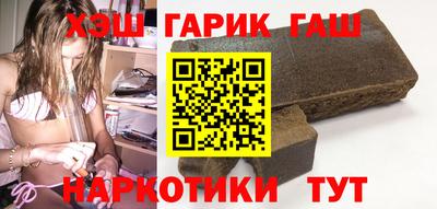 марихуана Абинск