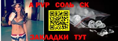 марихуана Волжский