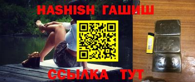 марихуана Абинск