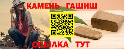 каннабис Азнакаево