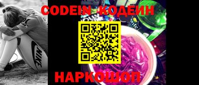 амф Волгодонск