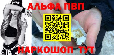 первитин Абакан