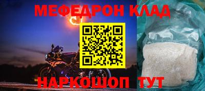 марихуана Волжский