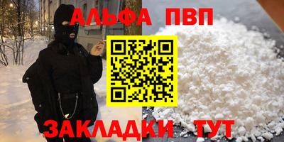 марихуана Волжский