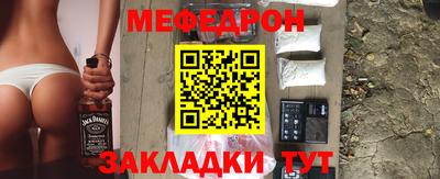 ешки Волжск