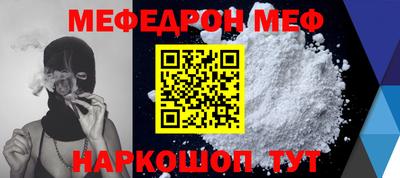 марихуана Абинск