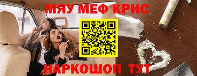 соль курить ск Абинск