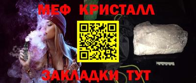 ешки Волжск