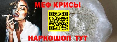 первитин Абакан