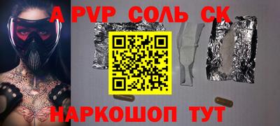 соль курить ск Абинск