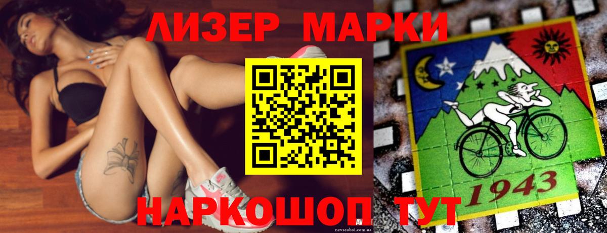 ЛСД экстази кислота Анапа